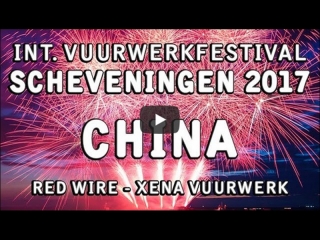 Here you can watch some video pictures of displays with RedWire Fireworks, performed by Xena Vuurwerk